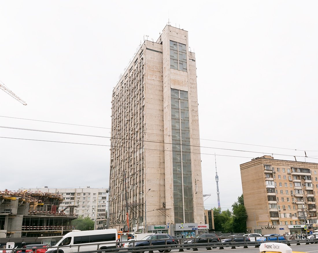 центральный офис