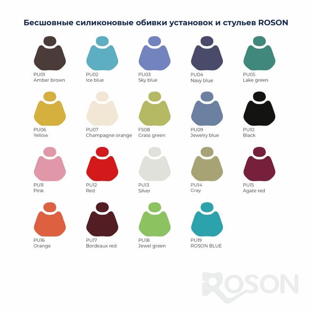 Стоматологическая установка Foshan Roson KLT 6210 N1 Lower 