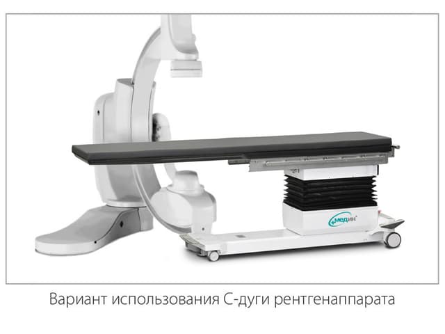 Стол рентгенохирургический Медин-Сафис  (Беларусь)